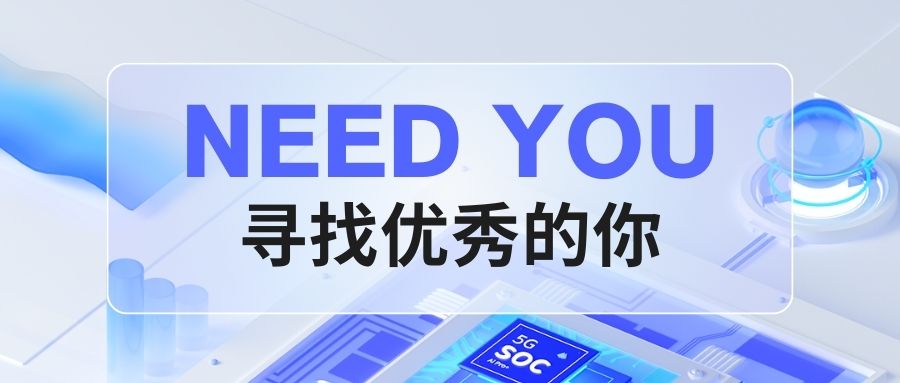 1725604107262478.jpg 藍(lán)色極簡立體(tǐ)科(kē)技(jì)風(fēng)校(xiào)園招聘微(wēi)信公衆号封面.jpg
