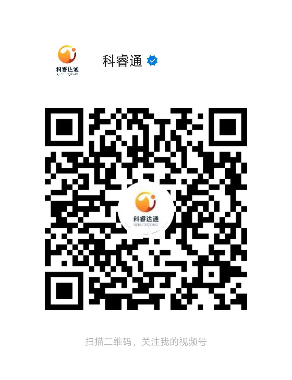 1729672804775829.jpg 視(shì)頻(pín)号.jpg